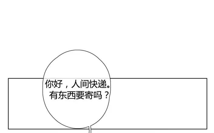 第20话  纯洁的灵魂（下）(1/2)-第18话