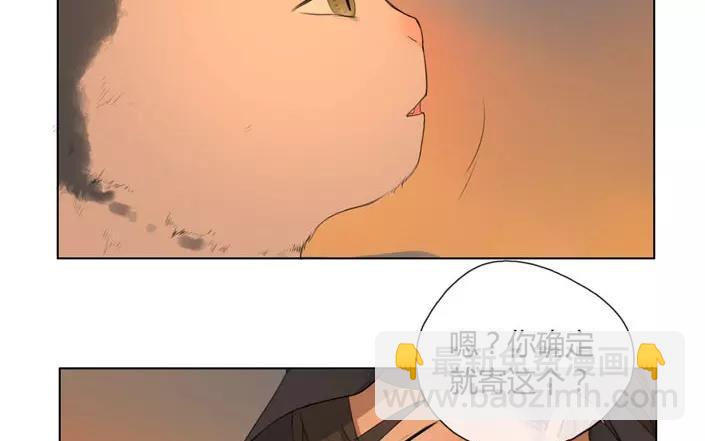 第20话  纯洁的灵魂（下）(1/2)-第18话