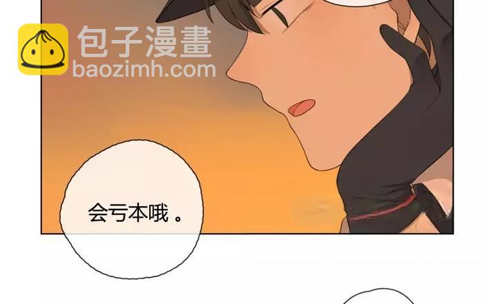 第20话  纯洁的灵魂（下）(1/2)-第18话