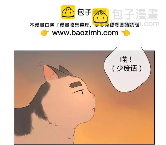 第20话  纯洁的灵魂（下）(1/2)-第18话