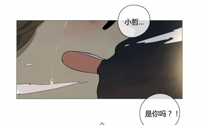 第20话  纯洁的灵魂（下）(1/2)-第18话