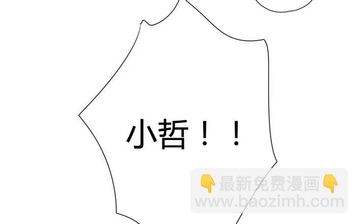 第20话  纯洁的灵魂（下）(1/2)-第18话