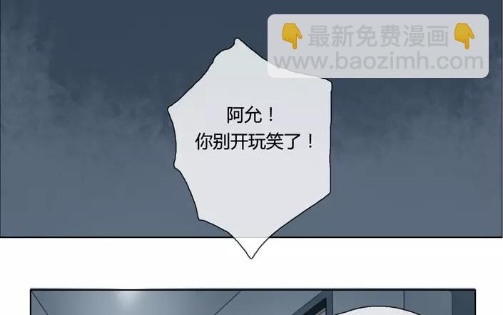 第20话  纯洁的灵魂（下）(1/2)-第18话