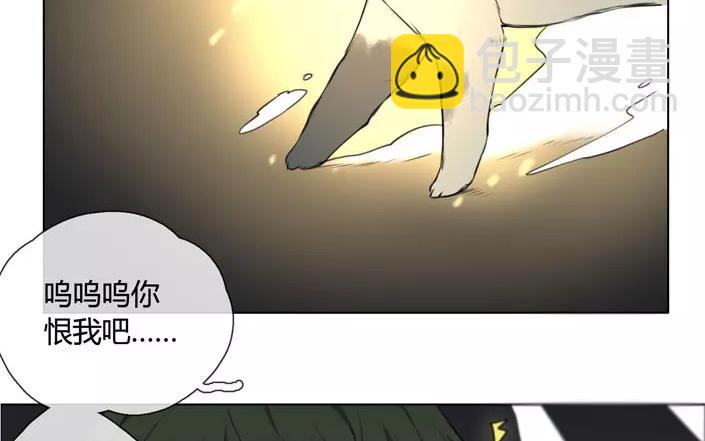 第20话  纯洁的灵魂（下）(1/2)-第18话