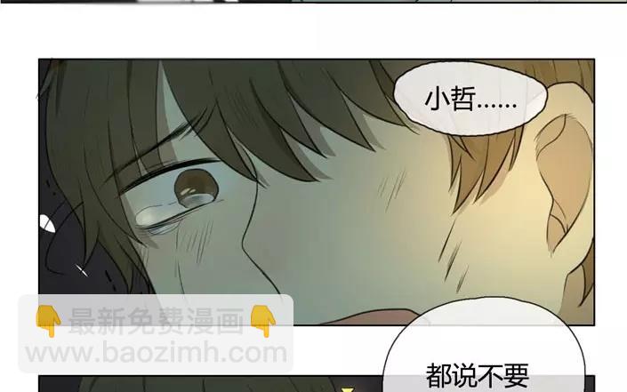 第20话  纯洁的灵魂（下）(1/2)-第18话