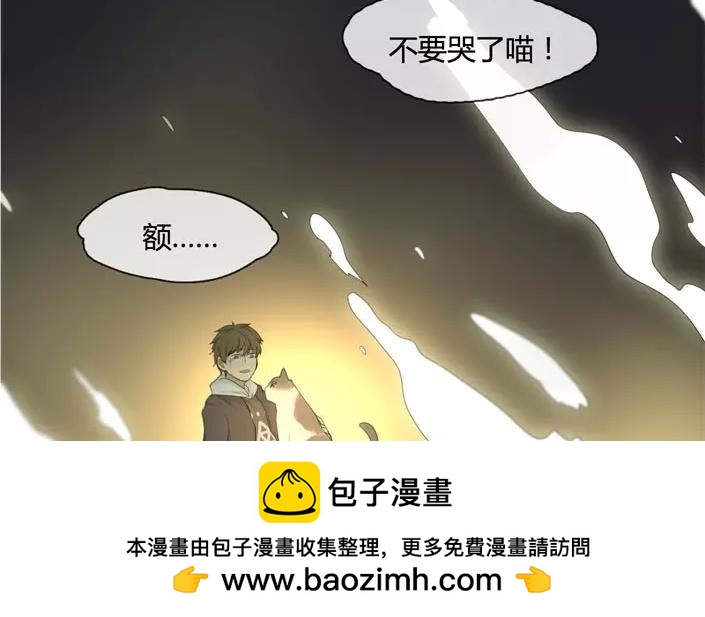 第20话  纯洁的灵魂（下）(1/2)-第18话