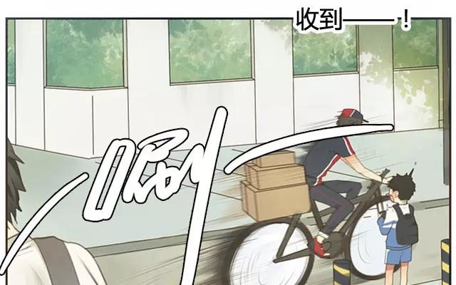 第2话  来自爷爷的快递（上）(1/2)-第2话