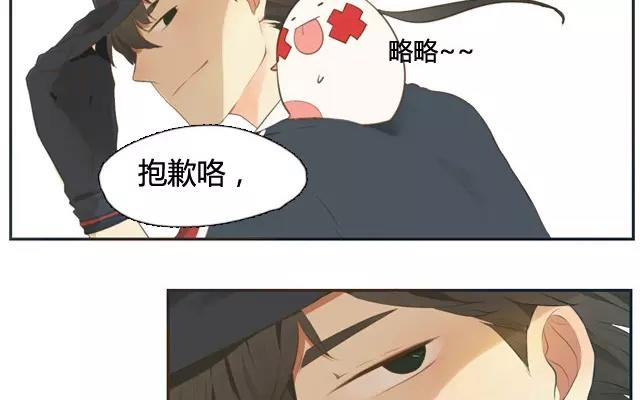 第2话  来自爷爷的快递（上）(1/2)-第2话