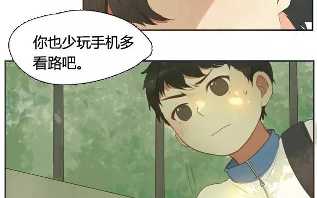 第2话  来自爷爷的快递（上）(1/2)-第2话