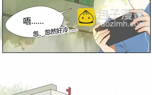 第2话  来自爷爷的快递（上）(1/2)-第2话