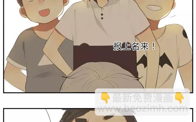 第2话  来自爷爷的快递（上）(1/2)-第2话