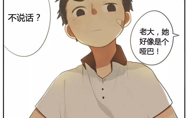 第2话  来自爷爷的快递（上）(1/2)-第2话