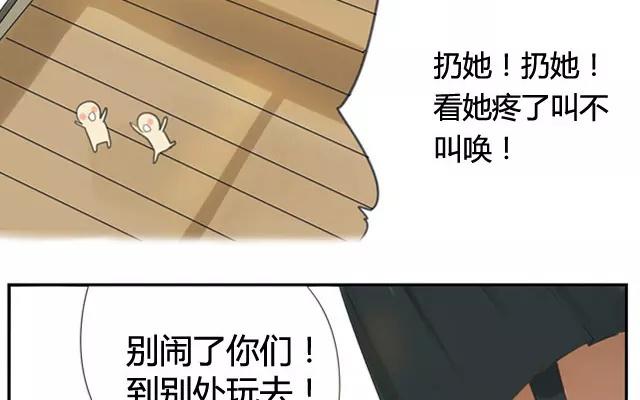 第2话  来自爷爷的快递（上）(1/2)-第2话