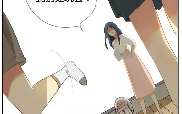 第2话  来自爷爷的快递（上）(1/2)-第2话