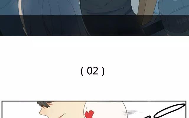 第2话  来自爷爷的快递（上）(1/2)-第2话