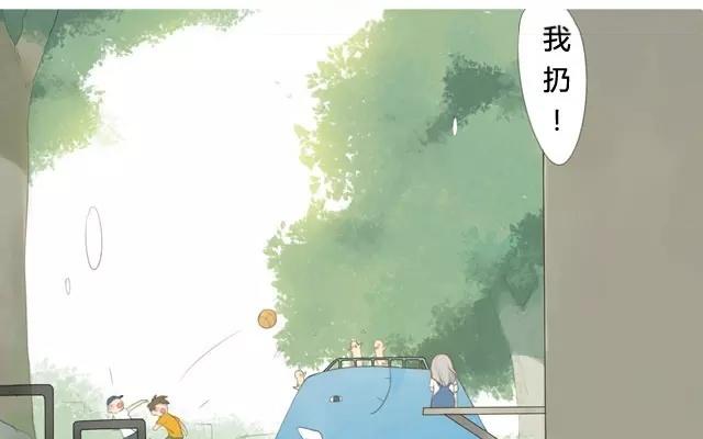 第2话  来自爷爷的快递（上）(1/2)-第2话