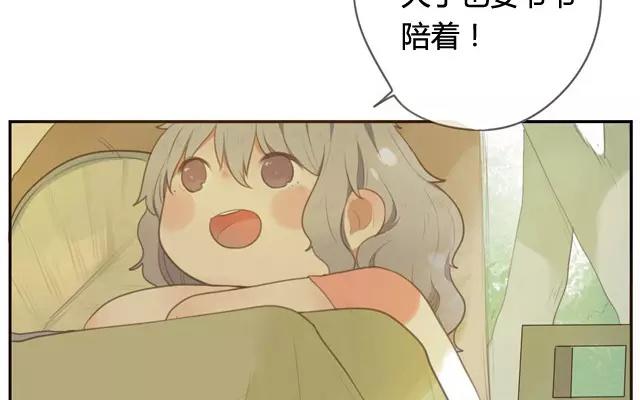 第2话  来自爷爷的快递（上）(1/2)-第2话