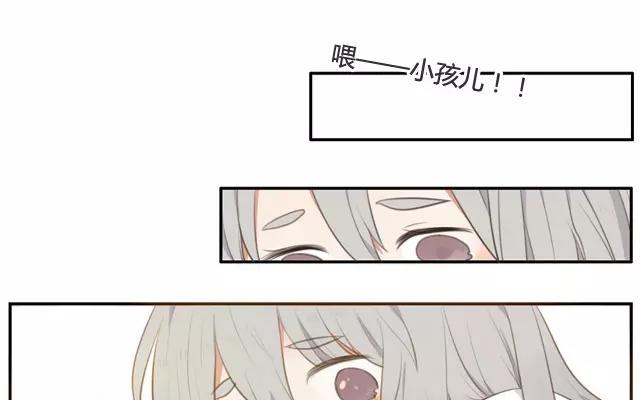 第2话  来自爷爷的快递（上）(1/2)-第2话