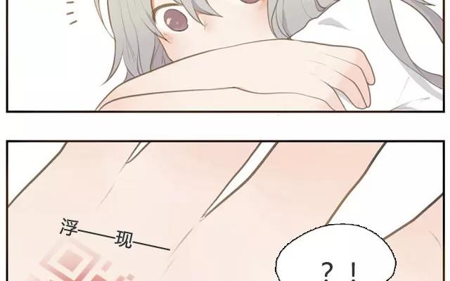 第2话  来自爷爷的快递（上）(1/2)-第2话