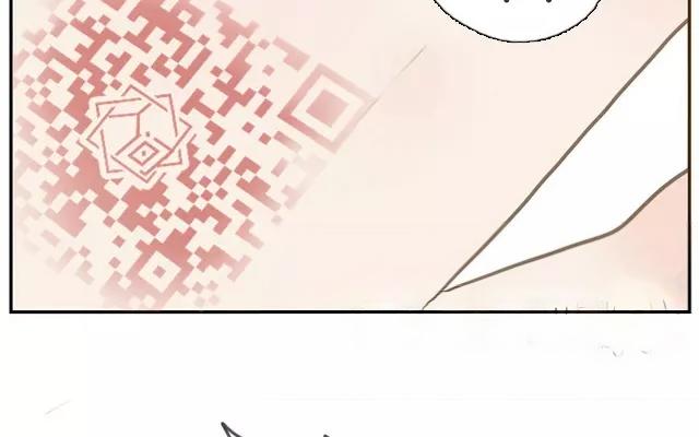 第2话  来自爷爷的快递（上）(1/2)-第2话