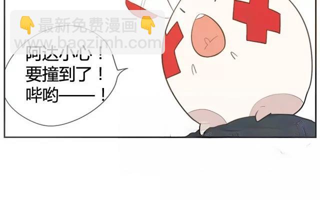 第2话  来自爷爷的快递（上）(1/2)-第2话