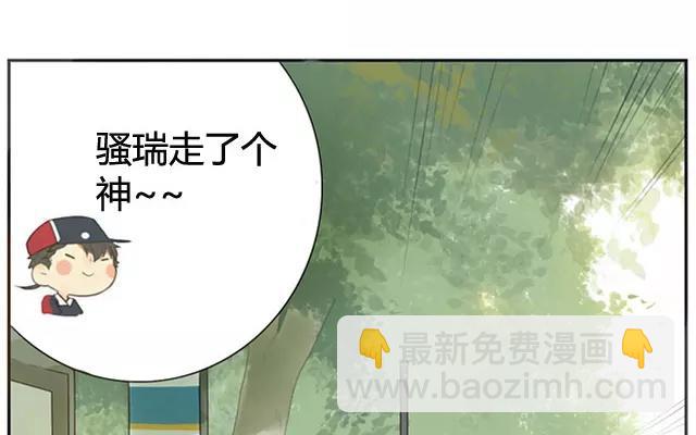 第2话  来自爷爷的快递（上）(1/2)-第2话