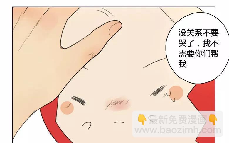 第22话  拒收的条件（二）(1/2)-第20话