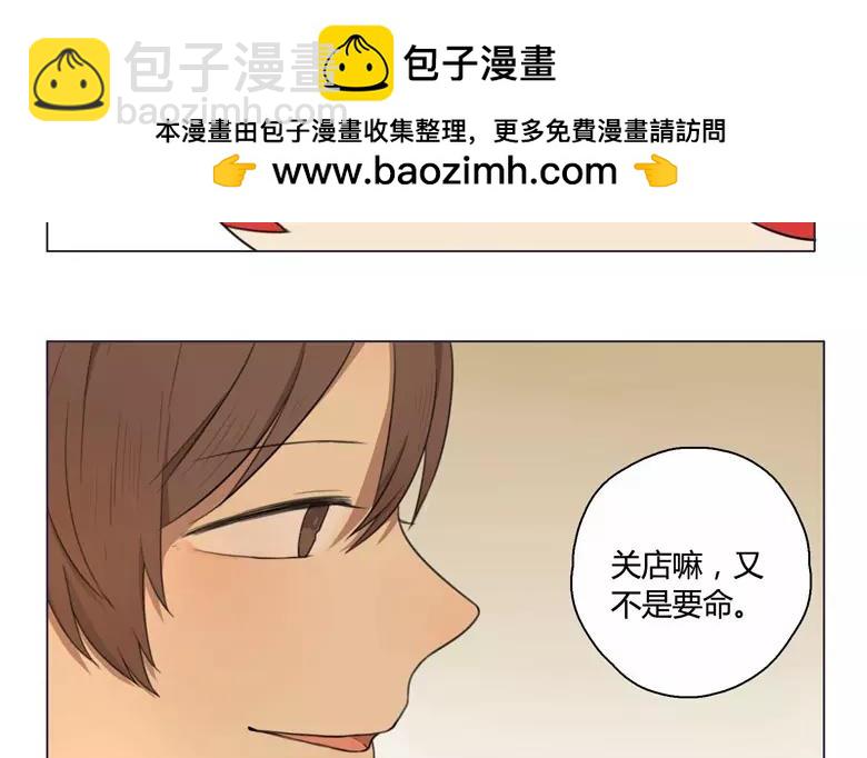 第22话  拒收的条件（二）(1/2)-第20话