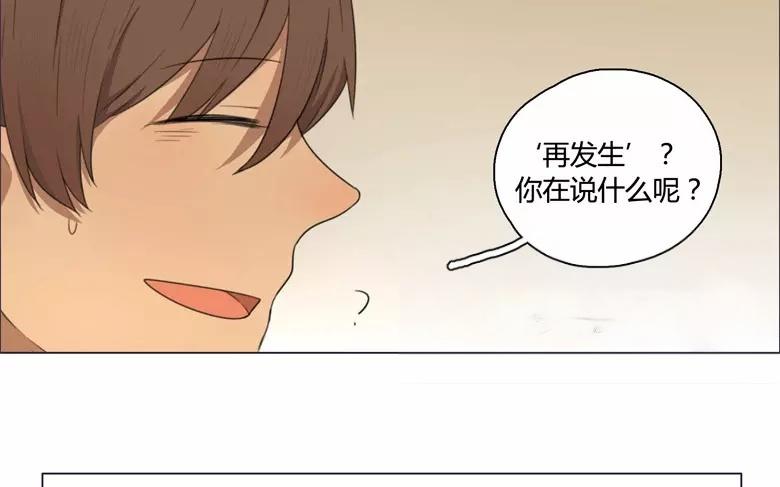 第22话  拒收的条件（二）(1/2)-第20话