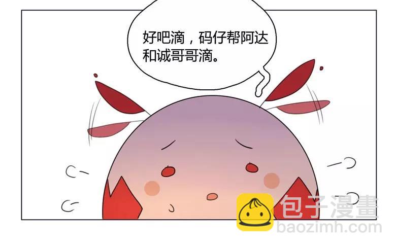 第22话  拒收的条件（二）(1/2)-第20话