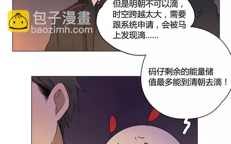 第22话  拒收的条件（二）(1/2)-第20话