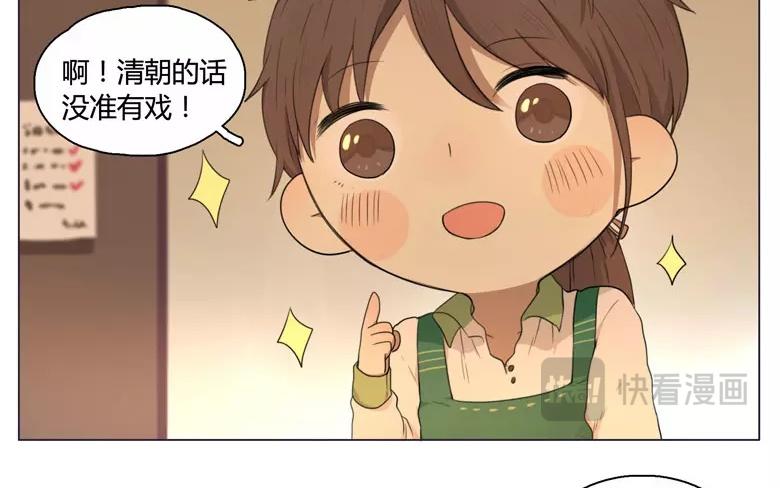 第22话  拒收的条件（二）(1/2)-第20话