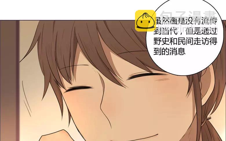 第22话  拒收的条件（二）(1/2)-第20话