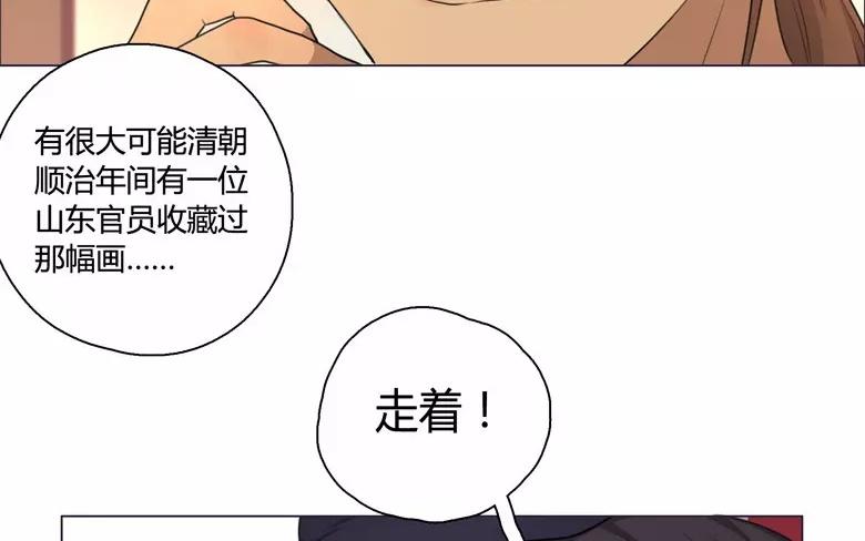 第22话  拒收的条件（二）(1/2)-第20话