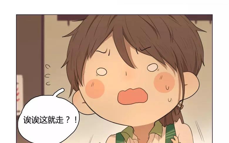 第22话  拒收的条件（二）(1/2)-第20话