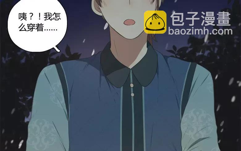 第22话  拒收的条件（二）(1/2)-第20话