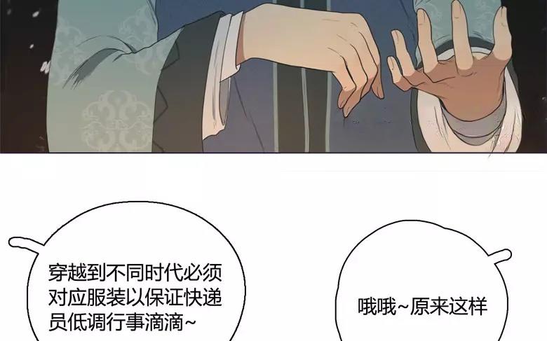 第22话  拒收的条件（二）(1/2)-第20话