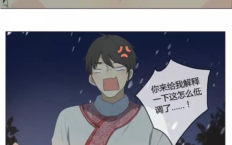 第22话  拒收的条件（二）(1/2)-第20话