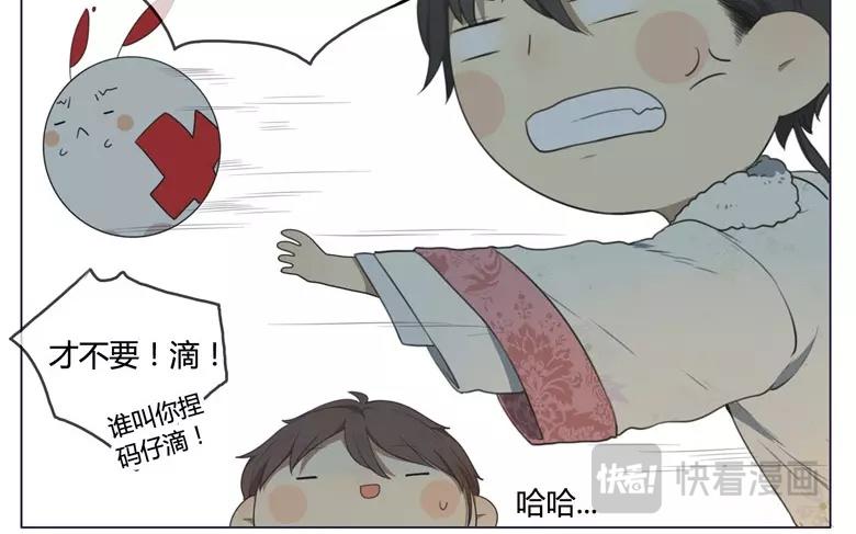 第22话  拒收的条件（二）(1/2)-第20话