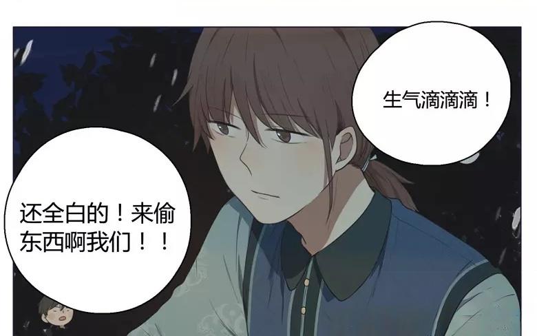 第22话  拒收的条件（二）(1/2)-第20话