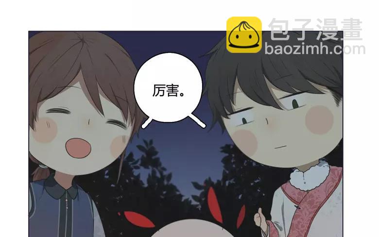 第22话  拒收的条件（二）(1/2)-第20话