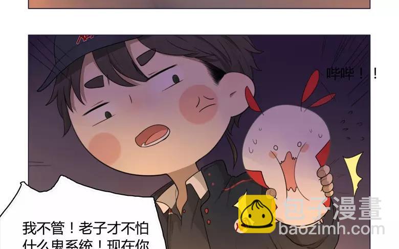 第22话  拒收的条件（二）(1/2)-第20话