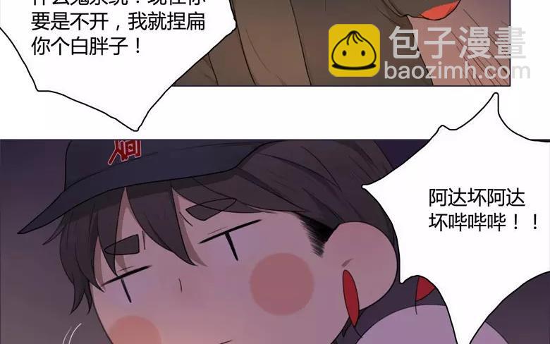 第22话  拒收的条件（二）(1/2)-第20话