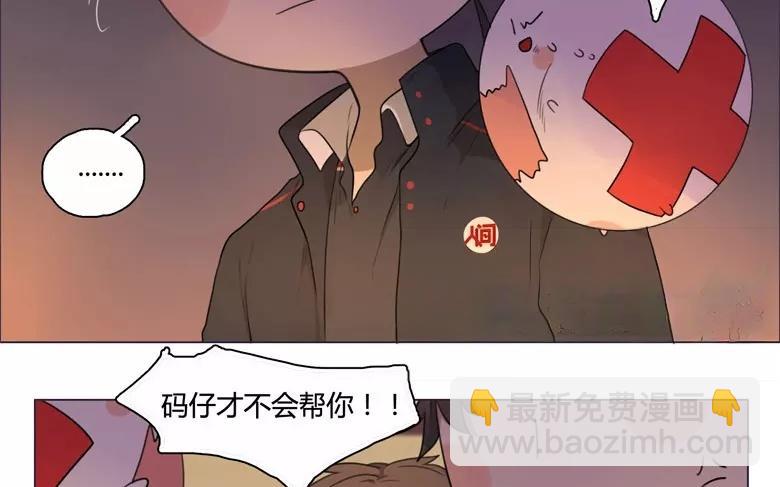 第22话  拒收的条件（二）(1/2)-第20话