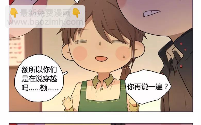 第22话  拒收的条件（二）(1/2)-第20话