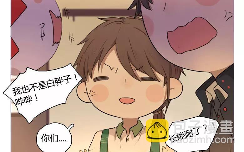 第22话  拒收的条件（二）(1/2)-第20话