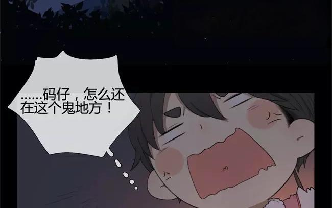 第23话  拒收的条件（三）(1/2)-第22话