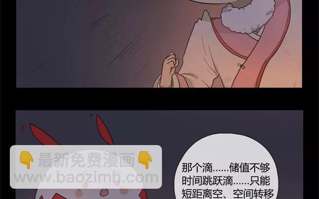 第23话  拒收的条件（三）(1/2)-第22话