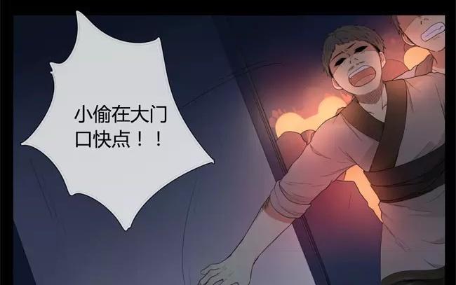 第23话  拒收的条件（三）(1/2)-第22话