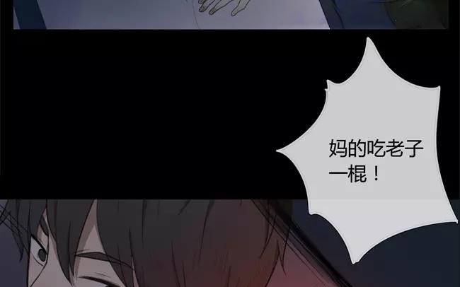 第23话  拒收的条件（三）(1/2)-第22话